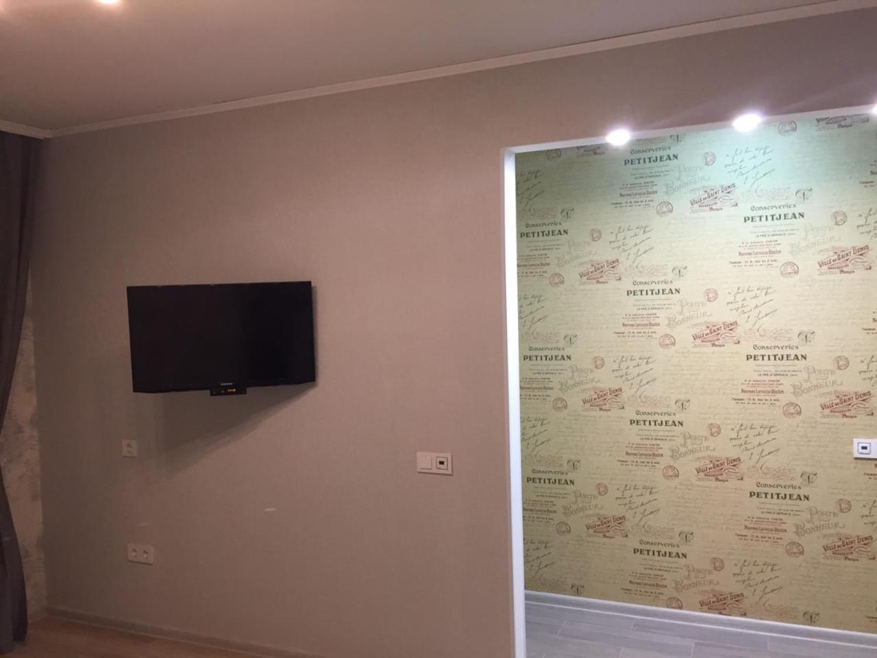 Apartment Near City Center On Peremohy Avenue 46 Černihiv Esterno foto