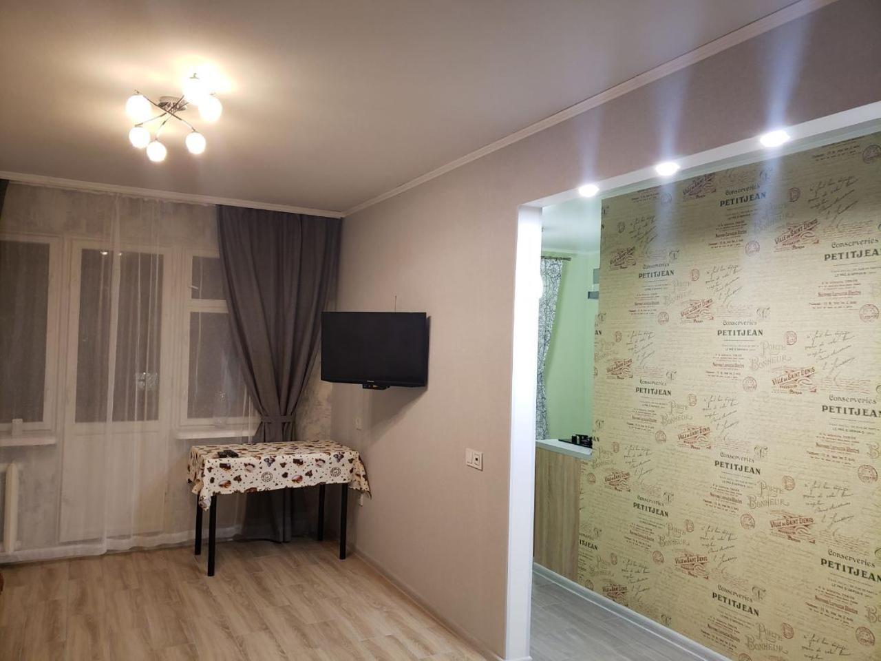 Apartment Near City Center On Peremohy Avenue 46 Černihiv Esterno foto
